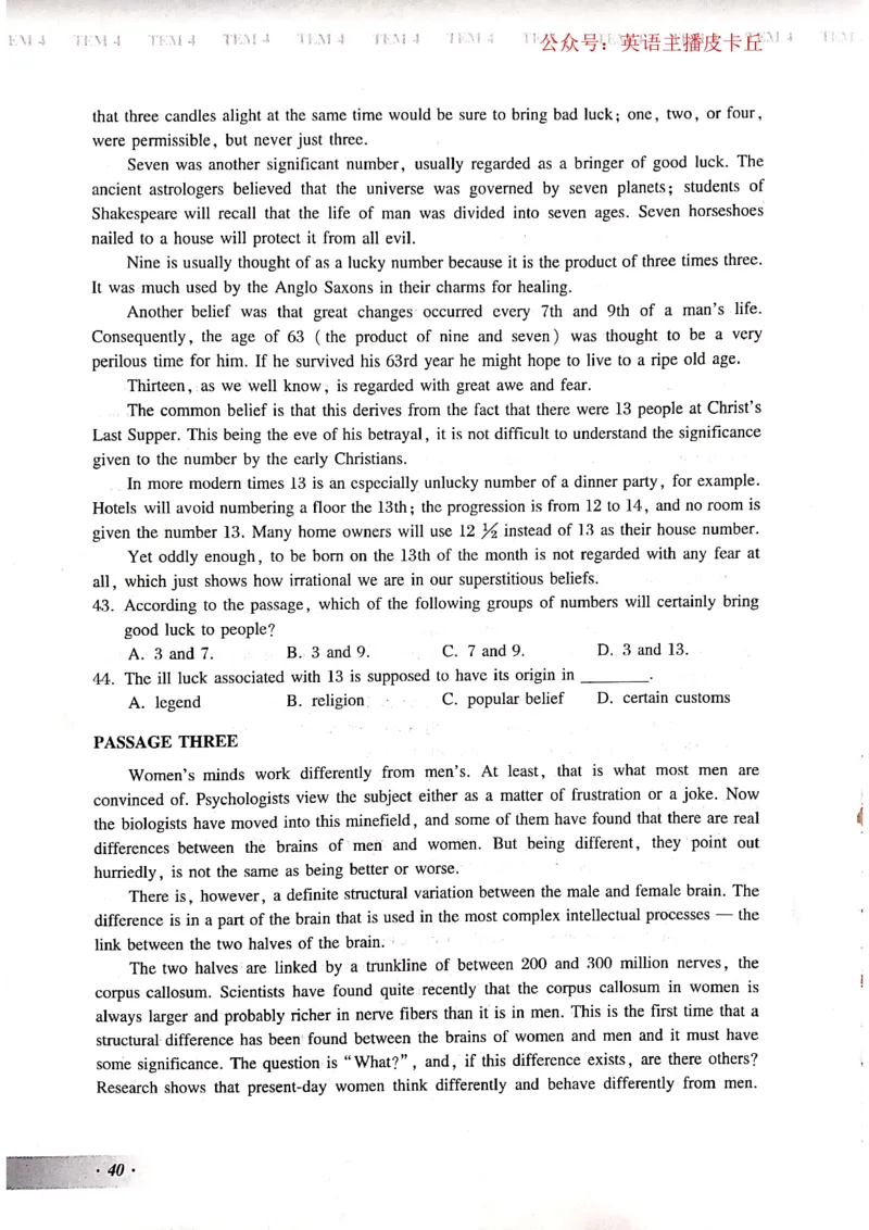 2024年专四预测卷2_2025专四专八真题及备考资料_2025专四备考资料_022025专四预测押题卷13+5套_2024年专四预测押题卷13套（附听力及答案解析）_2024年专四预测卷8套（附听力和答案解析）