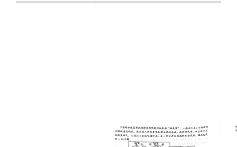 地理(1)_2023年10月_0210月合集_2024届云南省高三上学期10月第一次质量检测_云南省2024届高三上学期10月第一次质量检测地理
