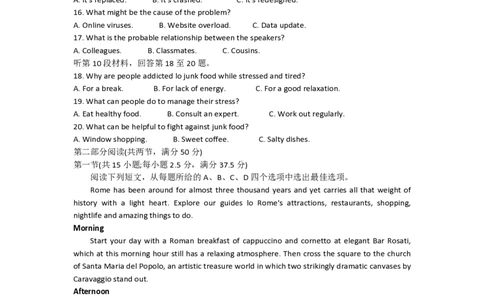 南昌高三上(零模)-英语试题(1)_2023年9月_029月合集_2024届江西省南昌市高三零诊