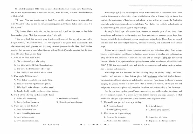 师附中10英语试卷_2024年6月(1)_01按日期_01号_2024届云南师大附中高三适应性考试（十）_云南师范大学附属中学2023-2024学年高三高考适应性考试（十）英语