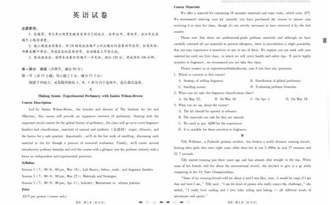 师附中10英语试卷_2024年6月(1)_01按日期_01号_2024届云南师大附中高三适应性考试（十）_云南师范大学附属中学2023-2024学年高三高考适应性考试（十）英语