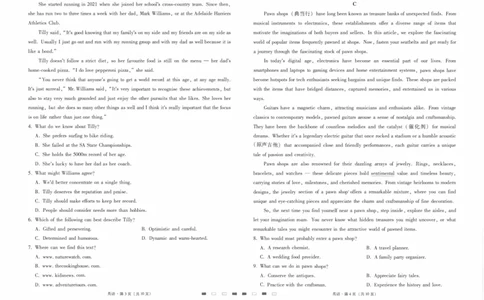 师附中10英语试卷_2024年6月(1)_01按日期_01号_2024届云南师大附中高三适应性考试（十）_云南师范大学附属中学2023-2024学年高三高考适应性考试（十）英语