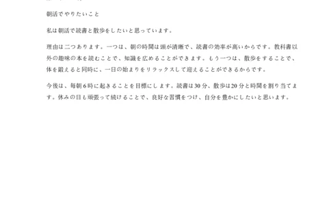 大庆市2026届高三年级第二次教学质量检测日语答案(1)_2026年1月_260112黑龙江大庆市2026届高三年级第二次教学质量检测（全科）