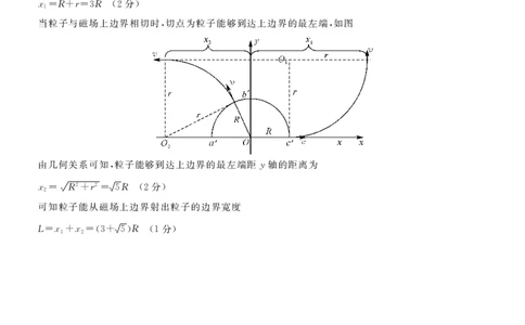 广东省湛江市第一中学2023-2024学年高三上学期开学考试物理答案(1)_2023年8月_028月合集_2024届广东省湛江市第一中学高三上学期开学考试