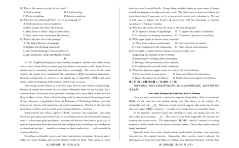 高三英语&mdash;试题_2025年9月_250902山东省德州市2025-2026学年高三上学期开学考试（全科）_山东省德州市2025-2026学年高三上学期开学考试英语试题