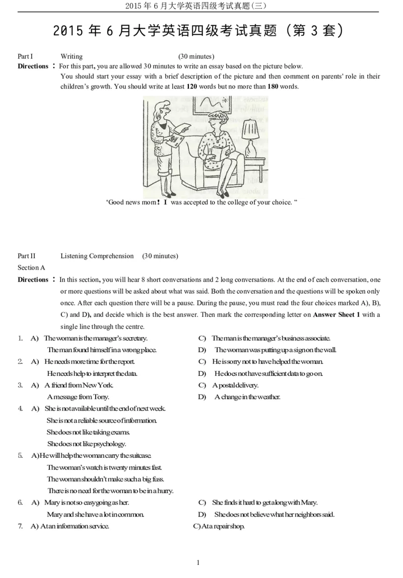 2015年6月大学英语四级真题（三）_英语四六级整合_英语四六级真题版本二此版为主此文件夹会持续更新_四级真题_1.四级真题+答案解析+听力音频(1989-2025)_2015年_2015年06月CET4