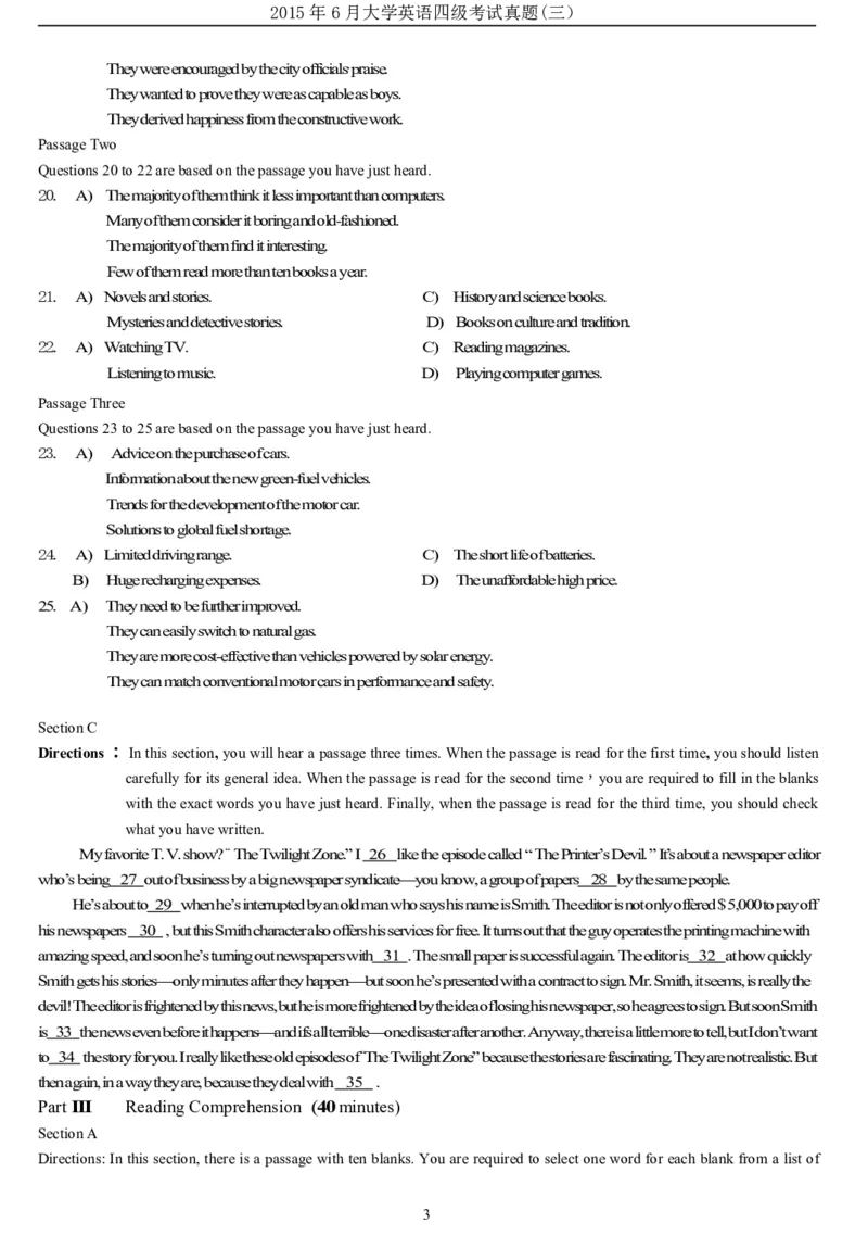 2015年6月大学英语四级真题（三）_英语四六级整合_英语四六级真题版本二此版为主此文件夹会持续更新_四级真题_1.四级真题+答案解析+听力音频(1989-2025)_2015年_2015年06月CET4