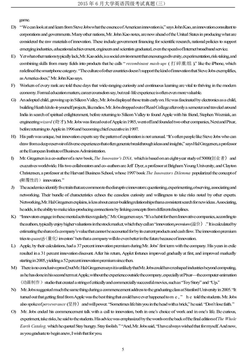 2015年6月大学英语四级真题（三）_英语四六级整合_英语四六级真题版本二此版为主此文件夹会持续更新_四级真题_1.四级真题+答案解析+听力音频(1989-2025)_2015年_2015年06月CET4