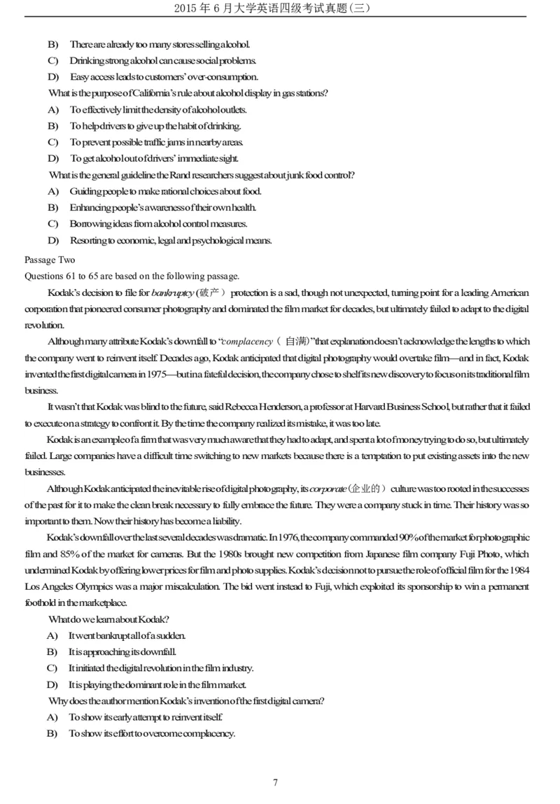 2015年6月大学英语四级真题（三）_英语四六级整合_英语四六级真题版本二此版为主此文件夹会持续更新_四级真题_1.四级真题+答案解析+听力音频(1989-2025)_2015年_2015年06月CET4