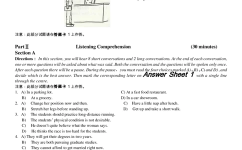 2014年12月大学英语六级考试真题（二）_英语四六级整合_英语四六级真题版本二此版为主此文件夹会持续更新_六级真题_1.六级真题+答案解析+听力音频_2014年-2022年真题解析音频