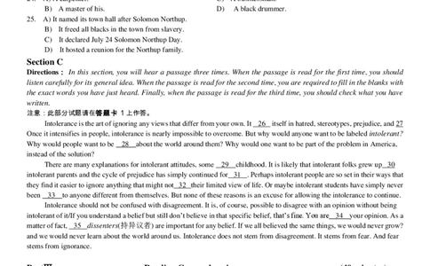 2014年12月大学英语六级考试真题（二）_英语四六级整合_英语四六级真题版本二此版为主此文件夹会持续更新_六级真题_1.六级真题+答案解析+听力音频_2014年-2022年真题解析音频