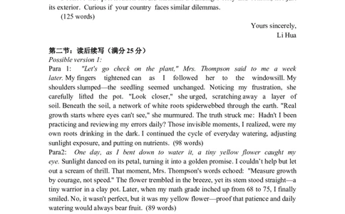 海南中学2026届高三英语第3次月考答案(1)_2026年1月_260103海南省海口市海南中学2025-2026学年高三上学期12月月考