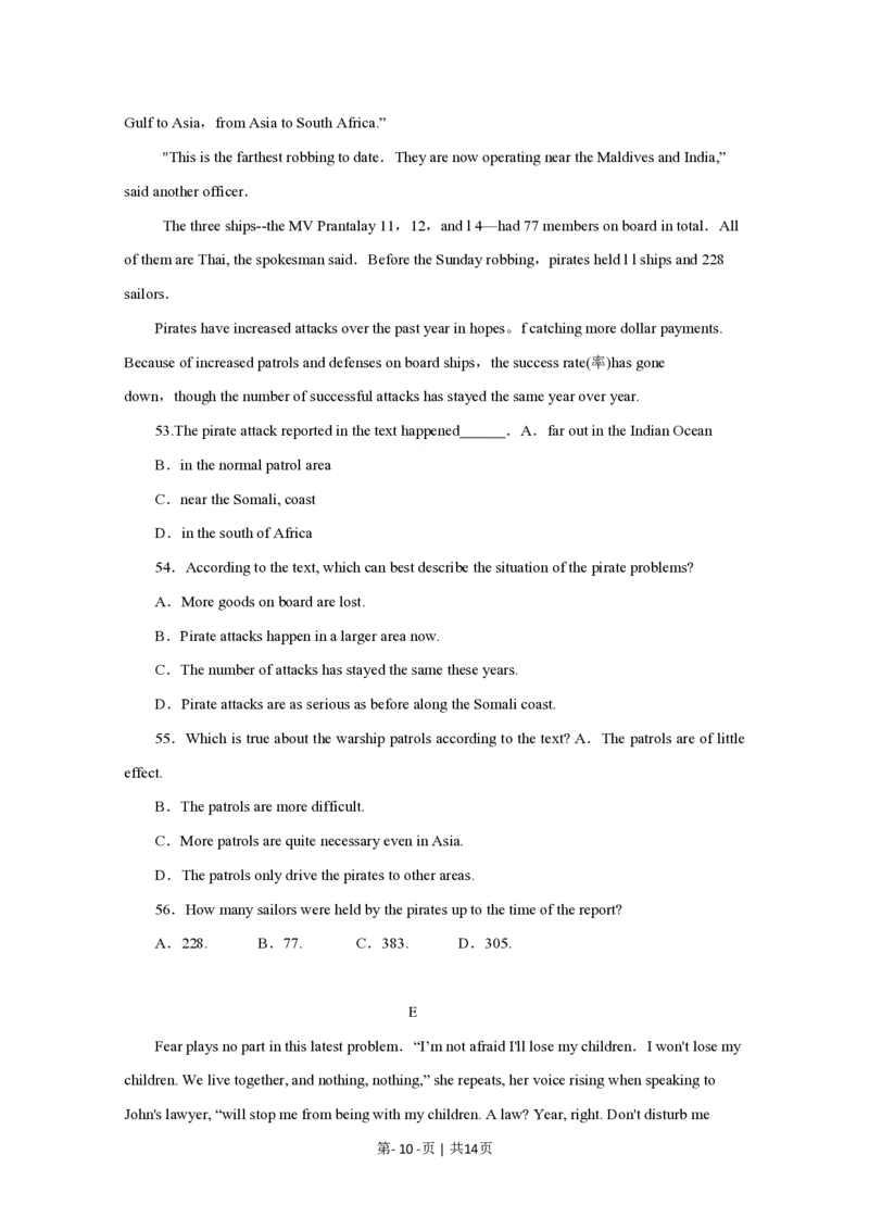 2010年高考英语试卷（四川）（空白卷）_英语历年高考真题_新&middot;PDF版2008-2025&middot;高考英语真题_英语（按试卷类型分类）2008-2025_自主命题卷&middot;英语（2008-2025）_四川自主命题&middot;英语（2008-2016）