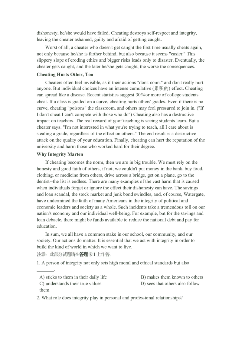 2011年12月英语四级真题（推荐打印）❤_英语四六级整合_英语四六级真题版本二此版为主此文件夹会持续更新_四级真题_1.四级真题+答案解析+听力音频(1989-2025)_2011年12月CET4
