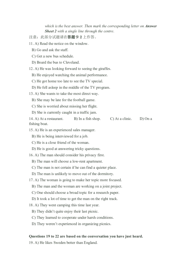 2011年12月英语四级真题（推荐打印）❤_英语四六级整合_英语四六级真题版本二此版为主此文件夹会持续更新_四级真题_1.四级真题+答案解析+听力音频(1989-2025)_2011年12月CET4