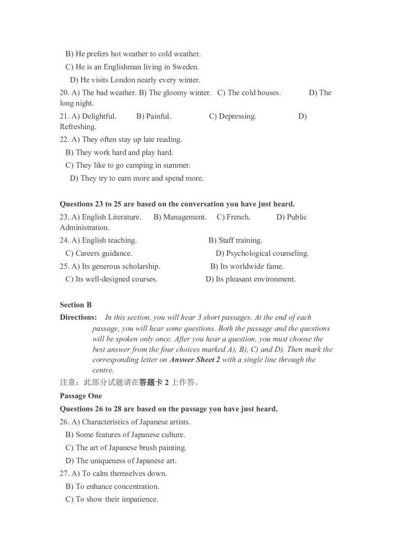 2011年12月英语四级真题（推荐打印）❤_英语四六级整合_英语四六级真题版本二此版为主此文件夹会持续更新_四级真题_1.四级真题+答案解析+听力音频(1989-2025)_2011年12月CET4