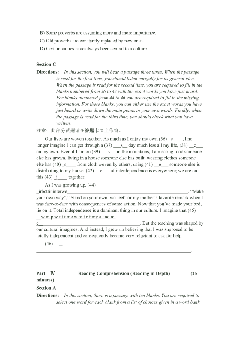 2011年12月英语四级真题（推荐打印）❤_英语四六级整合_英语四六级真题版本二此版为主此文件夹会持续更新_四级真题_1.四级真题+答案解析+听力音频(1989-2025)_2011年12月CET4