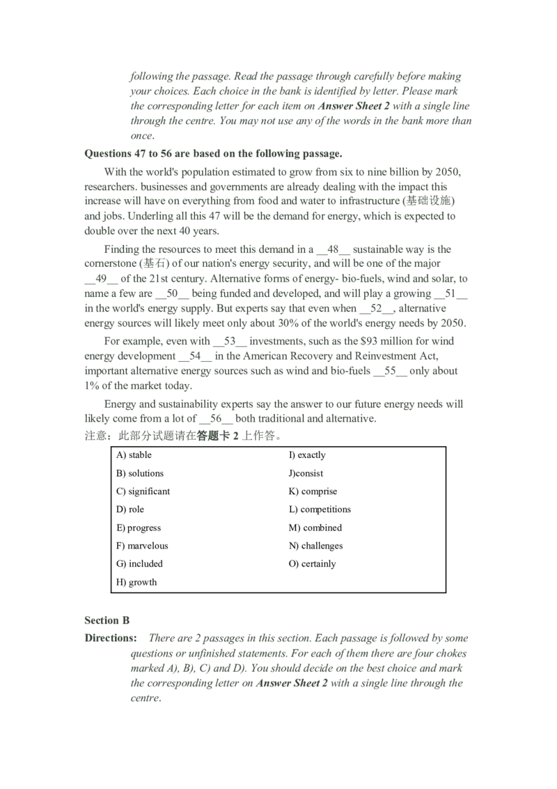 2011年12月英语四级真题（推荐打印）❤_英语四六级整合_英语四六级真题版本二此版为主此文件夹会持续更新_四级真题_1.四级真题+答案解析+听力音频(1989-2025)_2011年12月CET4