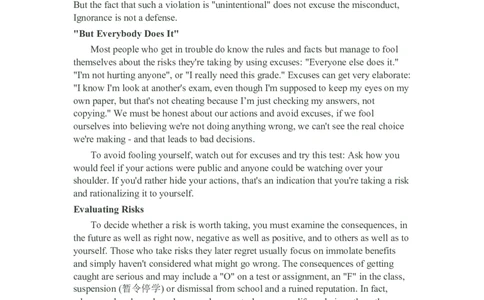 2011年12月英语四级真题（推荐打印）❤_英语四六级整合_英语四六级真题版本二此版为主此文件夹会持续更新_四级真题_1.四级真题+答案解析+听力音频(1989-2025)_2011年12月CET4