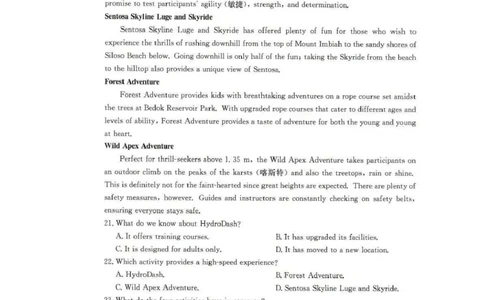 英语试题(1)_2026年1月_260130安徽省阜阳市2025-2026学年高三上学期1月期末（全科）_安徽省阜阳市2025-2026学年高三上学期1月期末英语