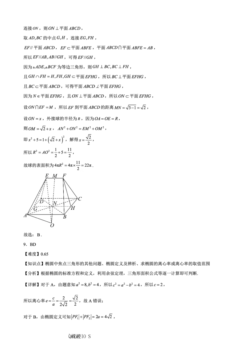 数学主城五区26届高三一诊试卷和答案(1)_2026年1月_260129重庆市主城五区高2026届学业质量调研抽测（重庆九龙坡一诊）（全科）