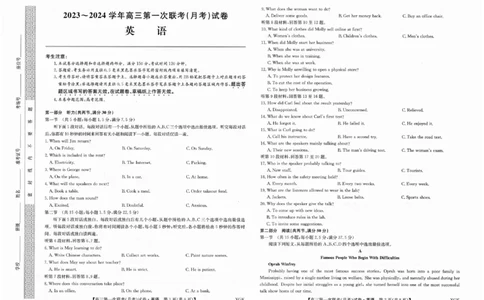 全国名校大联考&middot;2024届高三第一联考（月考）英语试卷_2023年9月_01每日更新_19号_2024届全国名校大联考年高三上学期第一联考（月考）（XGK）