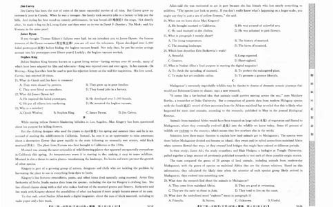全国名校大联考&middot;2024届高三第一联考（月考）英语试卷_2023年9月_01每日更新_19号_2024届全国名校大联考年高三上学期第一联考（月考）（XGK）