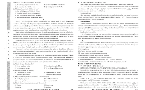 全国名校大联考&middot;2024届高三第一联考（月考）英语试卷_2023年9月_01每日更新_19号_2024届全国名校大联考年高三上学期第一联考（月考）（XGK）