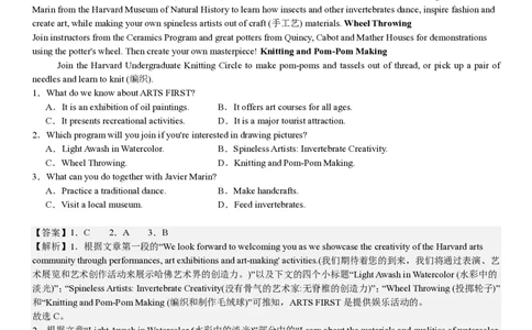 全国甲卷英语-答案-p_近10年高考真题汇编（必刷）_2024年高考真题_高考真题（截止6.29）_全国甲卷（8科）