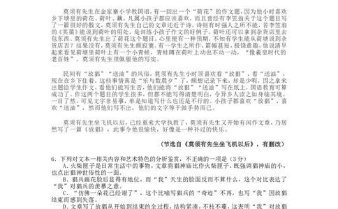 2021年重庆高考语文真题及答案_重庆语文25已更