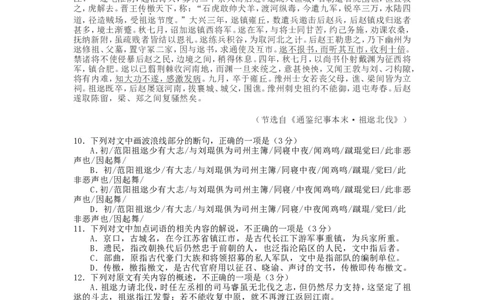 2021年重庆高考语文真题及答案_重庆语文25已更