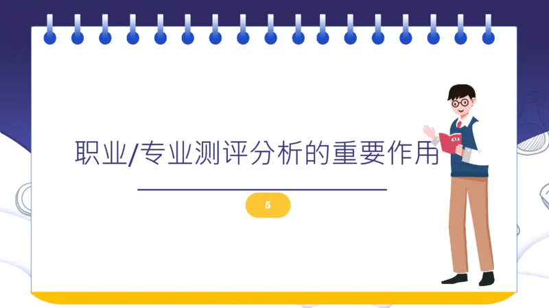 新高考选科与志愿填报的关系讲座课件_1.高考2025全国各省真题+答案_必看高考志愿填报价值2999_志愿填报百科