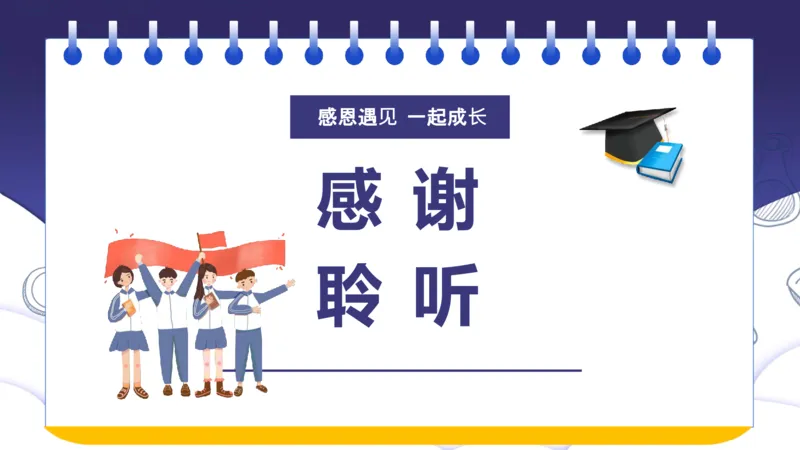 新高考选科与志愿填报的关系讲座课件_1.高考2025全国各省真题+答案_必看高考志愿填报价值2999_志愿填报百科