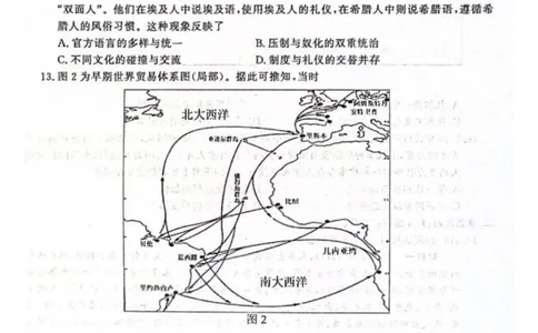 历史试卷江苏省南京市、盐城市2025-2026学年高三上学期期末调研测试(1)_2026年1月_260122江苏省盐城市、南京市2025-2026学年高三上学期期末调研测试（南京盐城一模）（全科）