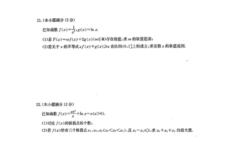 九师数学_2023年9月_01每日更新_27号_2024届河南省九师联盟高三9月质量监测（X）_河南省九师联盟204届高三9月质量监测（X）数学