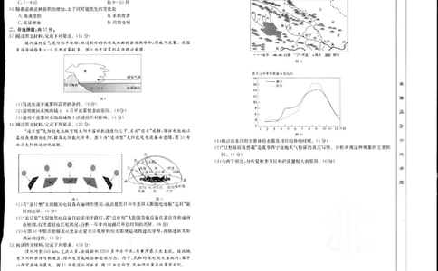 地理(1)_2023年10月_0210月合集_2024届江苏广东福建高三金太阳10月百万大联考（24-68C）_2024届江苏广东福建高三金太阳10月百万大联考（24-68C）地理