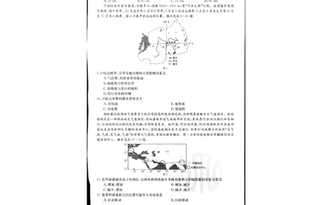 地理(1)_2023年10月_0210月合集_2024届江苏广东福建高三金太阳10月百万大联考（24-68C）_2024届江苏广东福建高三金太阳10月百万大联考（24-68C）地理