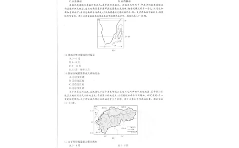 地理(1)_2023年10月_0210月合集_2024届江苏广东福建高三金太阳10月百万大联考（24-68C）_2024届江苏广东福建高三金太阳10月百万大联考（24-68C）地理
