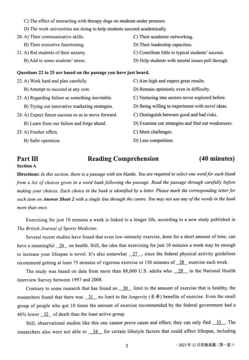 2023.12四级真题第1套可复制可检索_英语四六级整合_英语四六级真题版本二此版为主此文件夹会持续更新_四级真题_1.四级真题+答案解析+听力音频(1989-2025)_2023年_2023年12月CET4