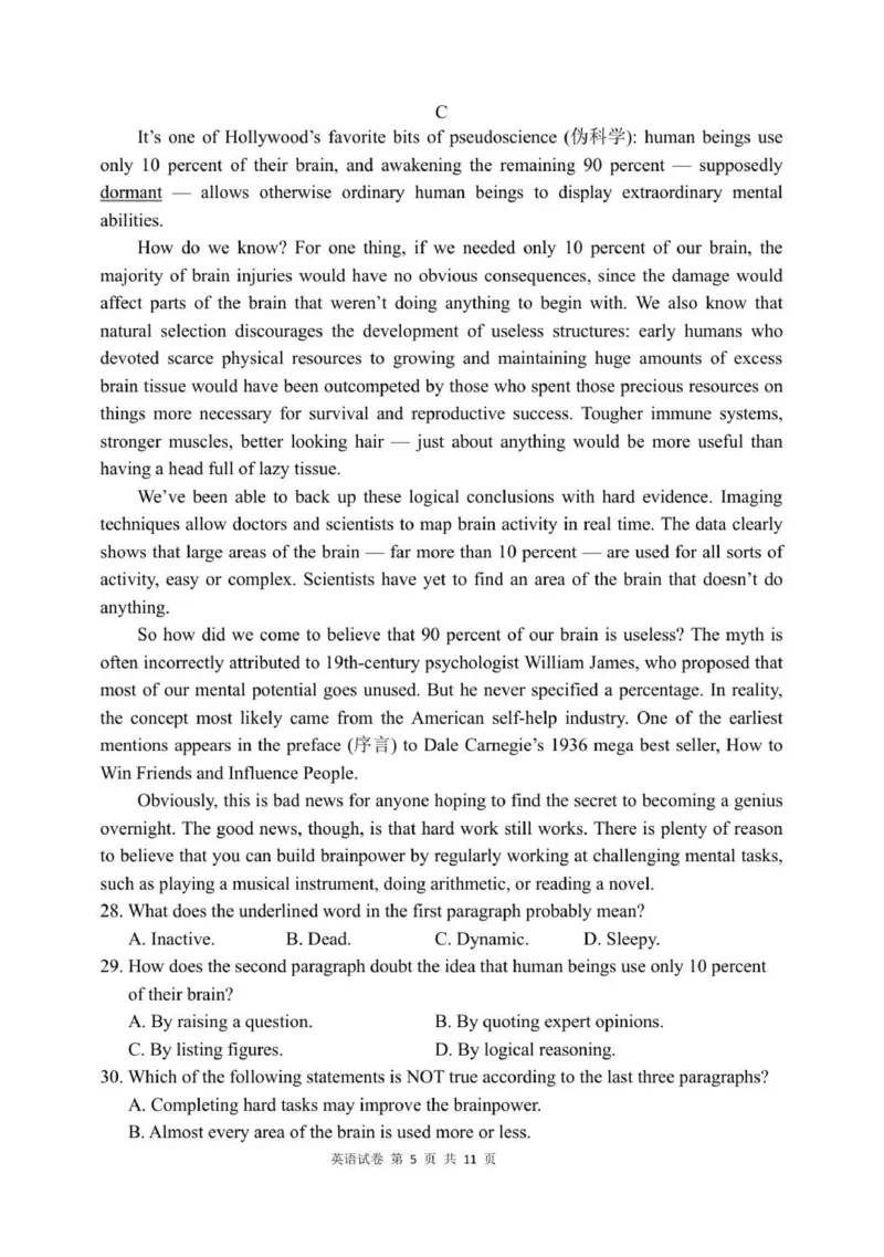 辽宁省实验中学高三上英语10月考试_2025年10月_12026年试卷教辅资源等多个文件_251020辽宁省实验中学2026届高三上学期10月第二次模拟