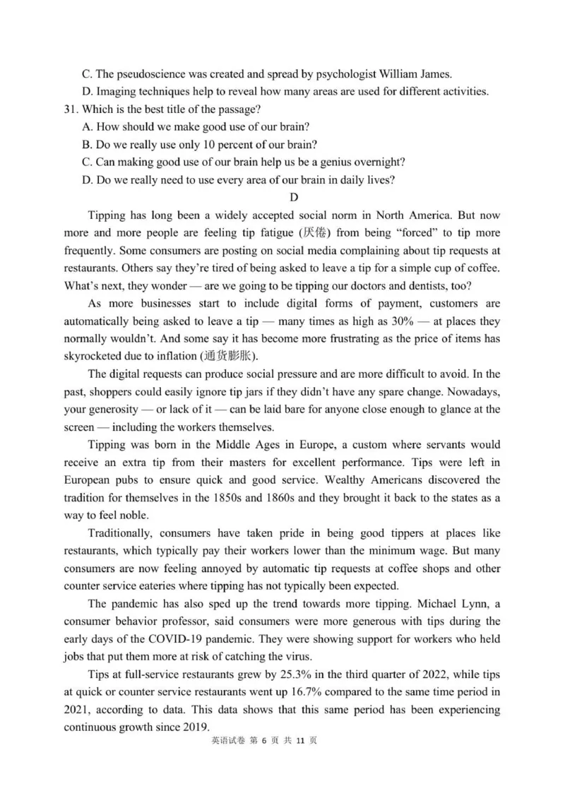 辽宁省实验中学高三上英语10月考试_2025年10月_12026年试卷教辅资源等多个文件_251020辽宁省实验中学2026届高三上学期10月第二次模拟