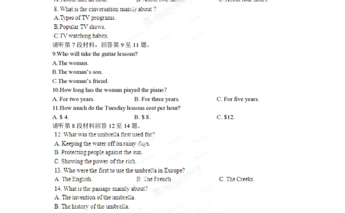 2012年高考英语试卷（重庆）（解析卷）_英语历年高考真题_新&middot;PDF版2008-2025&middot;高考英语真题_英语（按省份分类）2008-2025_2012-2025&middot;（重庆）英语高考真题