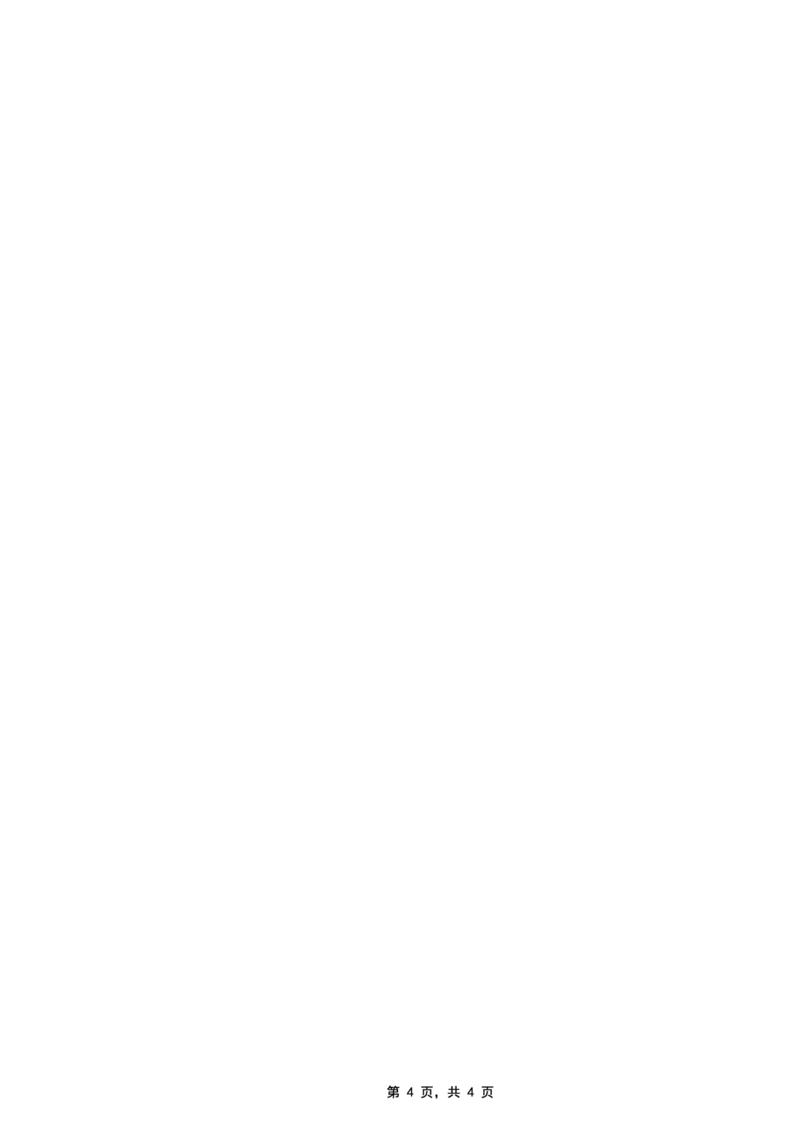 重庆市第八中学2025届高三5月适应性月考卷（七）政治答案_2025年5月_250515重庆市第八中学2025届高三5月适应性月考卷（七）（全科）