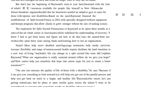 河北省衡水市桃城区多校2024-2025学年高三上学期10月学科素养监测（三调）英语Word版含答案_11月_2411052025河北省衡水市桃城区多校高三上学期10月学科素养监测（三调）