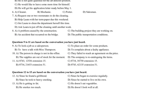 2013年12月大学英语四级考试真题(第三套)_英语四六级整合_英语四六级真题版本二此版为主此文件夹会持续更新_四级真题_1.四级真题+答案解析+听力音频(1989-2025)_2013年12月CET4