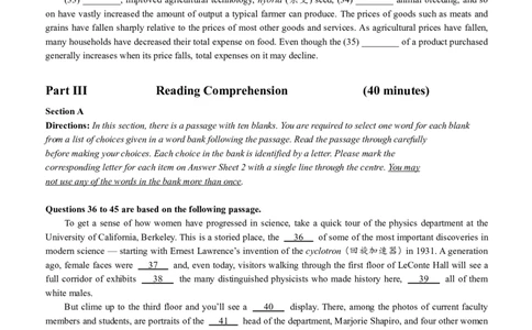 2013年12月大学英语四级考试真题(第三套)_英语四六级整合_英语四六级真题版本二此版为主此文件夹会持续更新_四级真题_1.四级真题+答案解析+听力音频(1989-2025)_2013年12月CET4