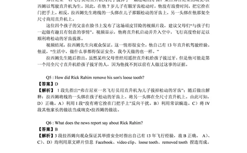 2019年6月份四级（第二套）答案解析_英语四六级整合_英语四六级真题版本二此版为主此文件夹会持续更新_四级真题_1.四级真题+答案解析+听力音频(1989-2025)_2019年_2019年06月CET4