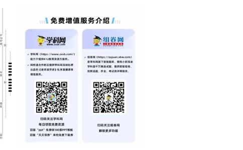 历史-2024届新高三开学摸底考试卷（答题卡）_2024届新高三开学摸底考试卷_历史-2024届新高三开学摸底考试卷_历史-2024届新高三开学摸底考试卷（全国通用老教材）