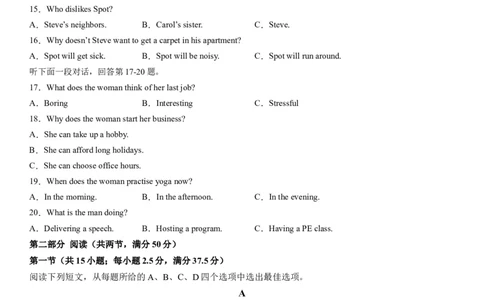 东北育才学校科学高中部2023-2024学年度高考适应性测试（一）英语试题_2023年7月_01每日更新_30号_2024届辽宁省沈阳市东北育才学校科学高中部高三高考适应性测试（一）