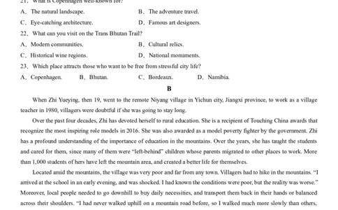 东北育才学校科学高中部2023-2024学年度高考适应性测试（一）英语试题_2023年7月_01每日更新_30号_2024届辽宁省沈阳市东北育才学校科学高中部高三高考适应性测试（一）